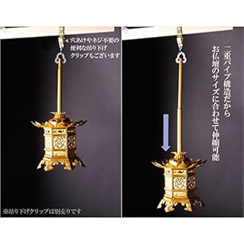 Amazon｜仏縁堂ブランド：吊灯篭【アルミ製 神前燈籠 六角丁足型
